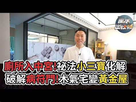 店面前寬後窄|店鋪風水口訣 黃金首飾店宜坐東南朝西北